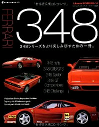FERRARI 348.bmp
