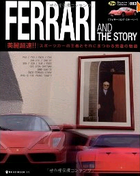 FERRARI 400 SuperAmerica.bmp